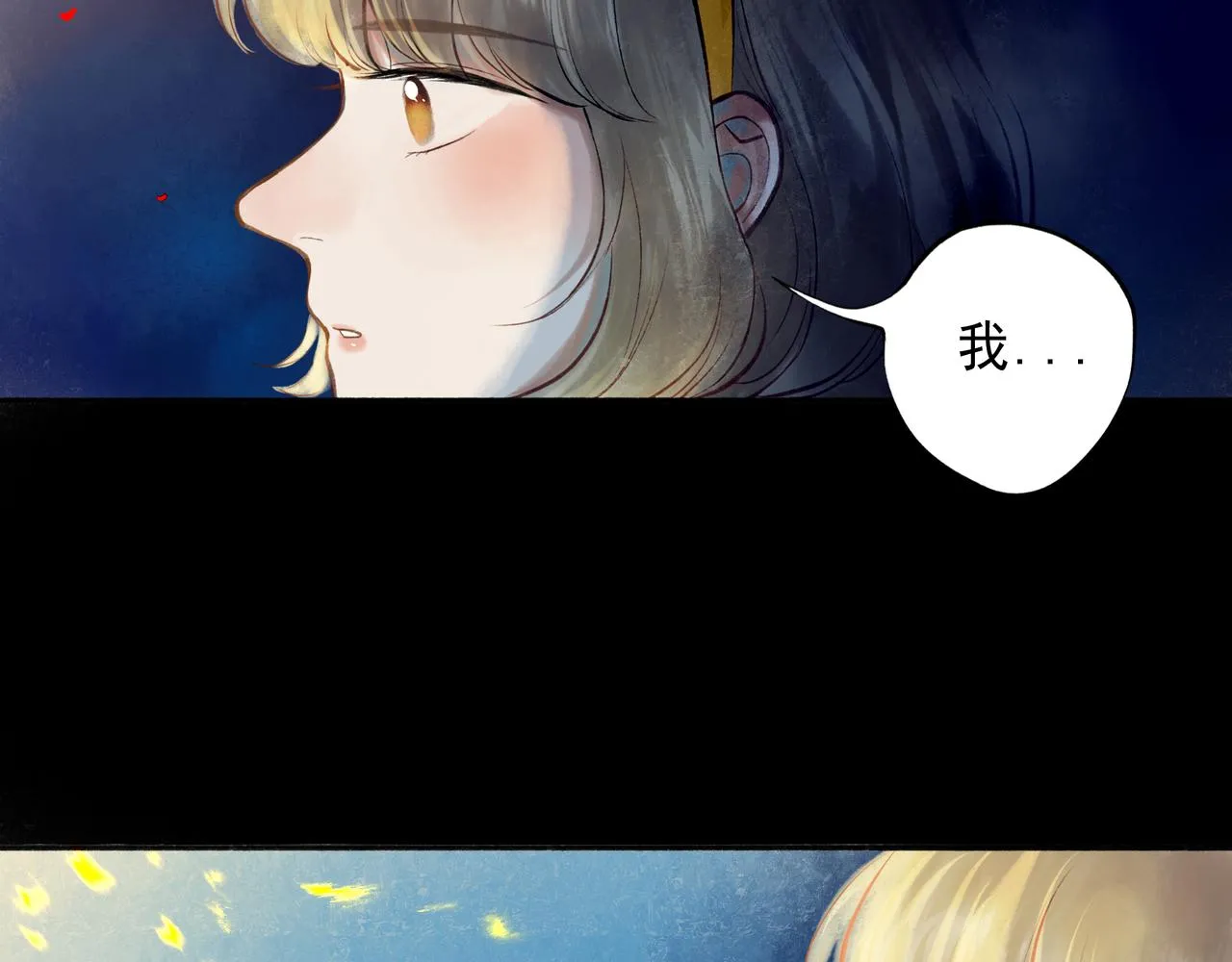 41.主角 第86页