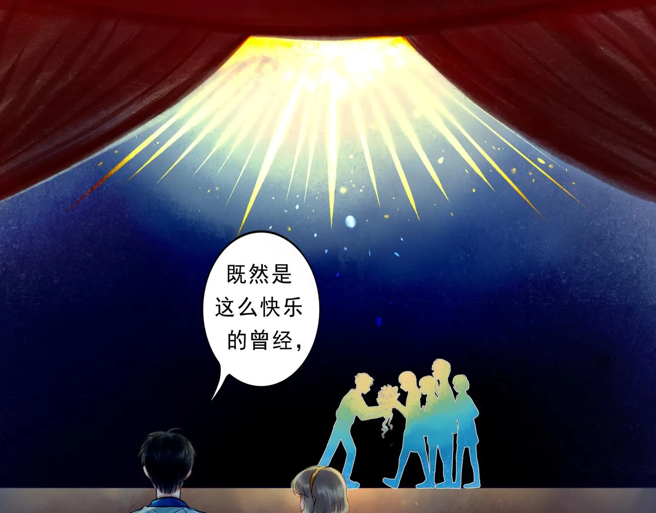 41.主角 第91页