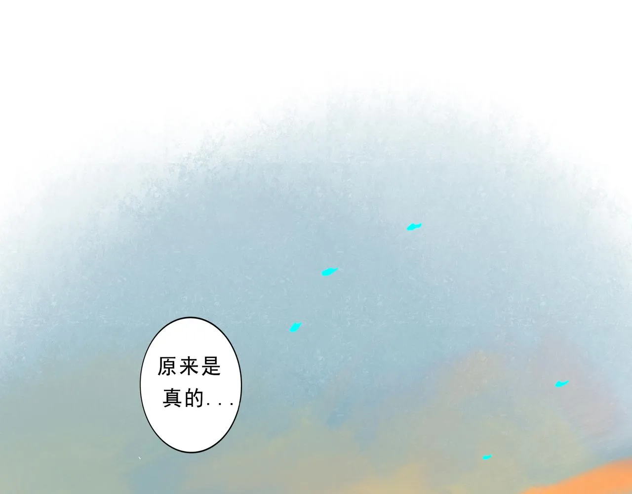 41.主角 第94页