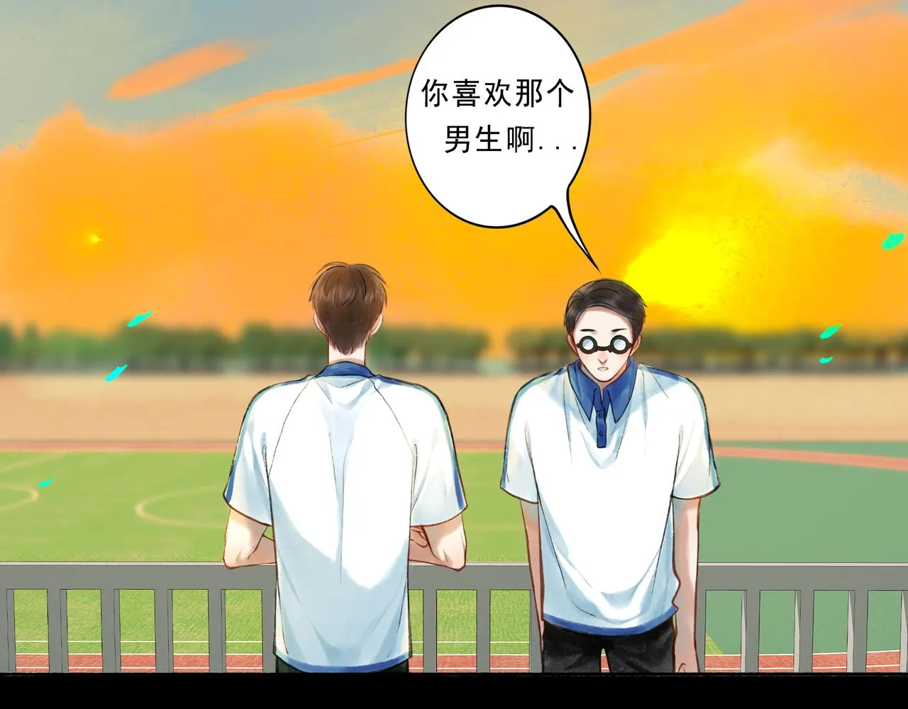 41.主角 第95页