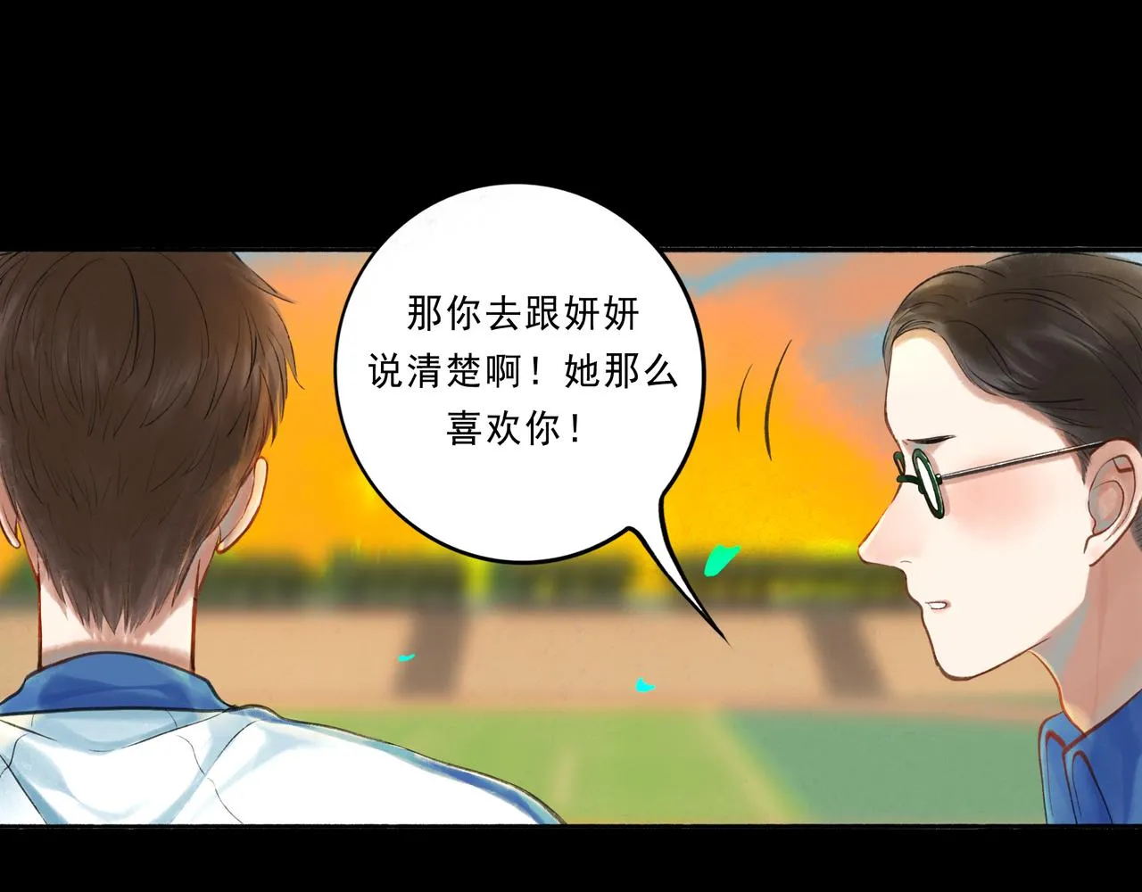 41.主角 第96页