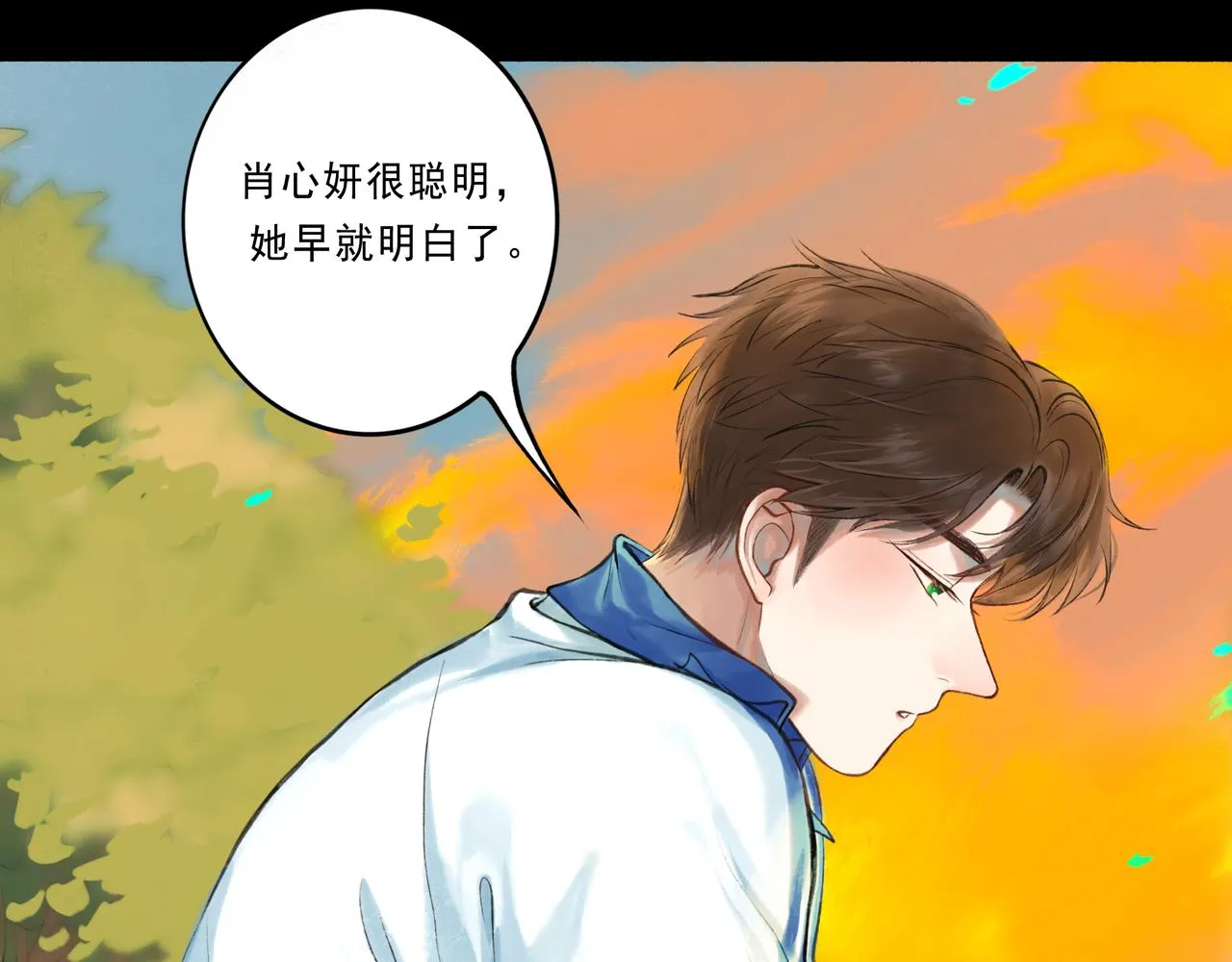 41.主角 第97页