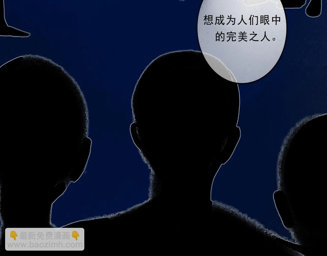 41.主角 第102页