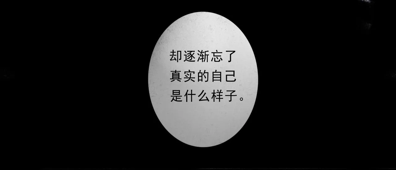 41.主角 第103页