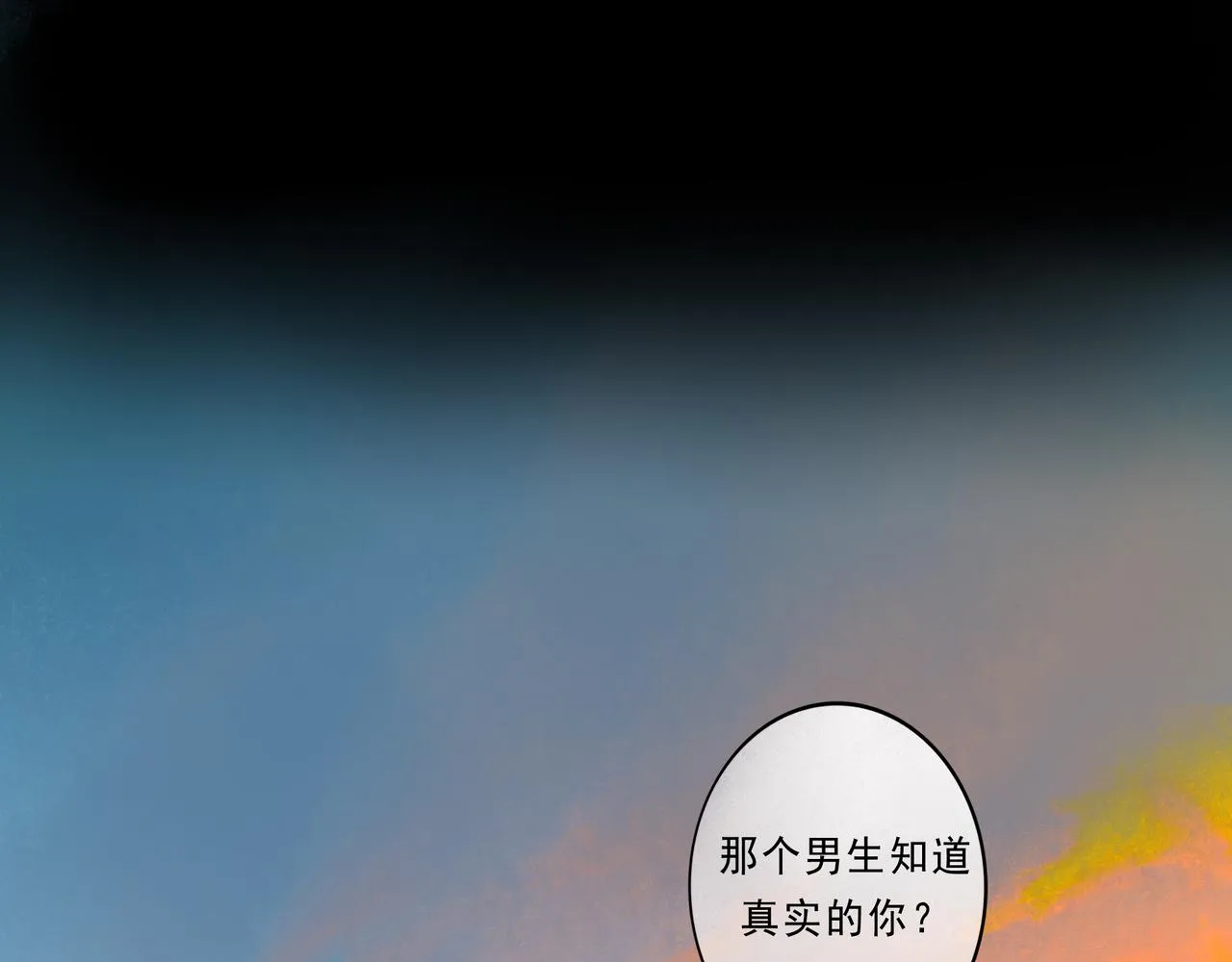 41.主角 第104页