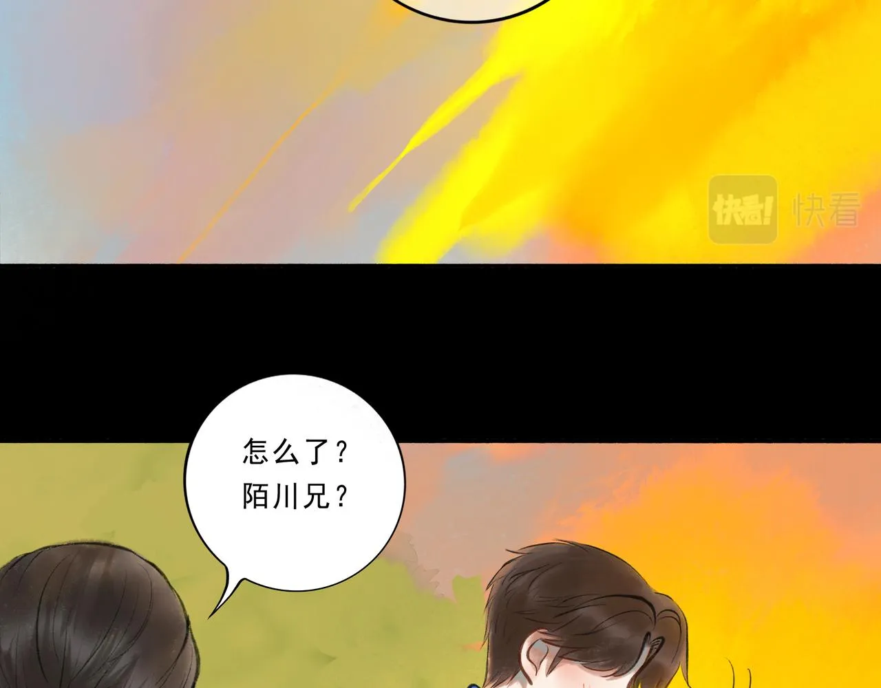 41.主角 第106页