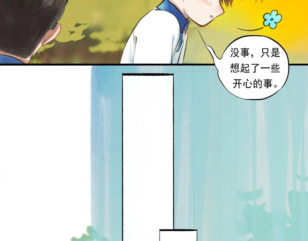 41.主角 第107页