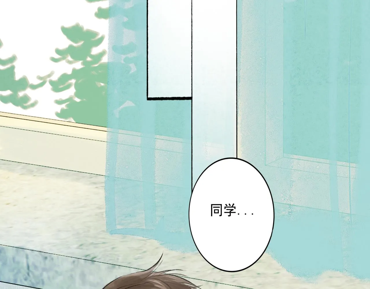 41.主角 第108页