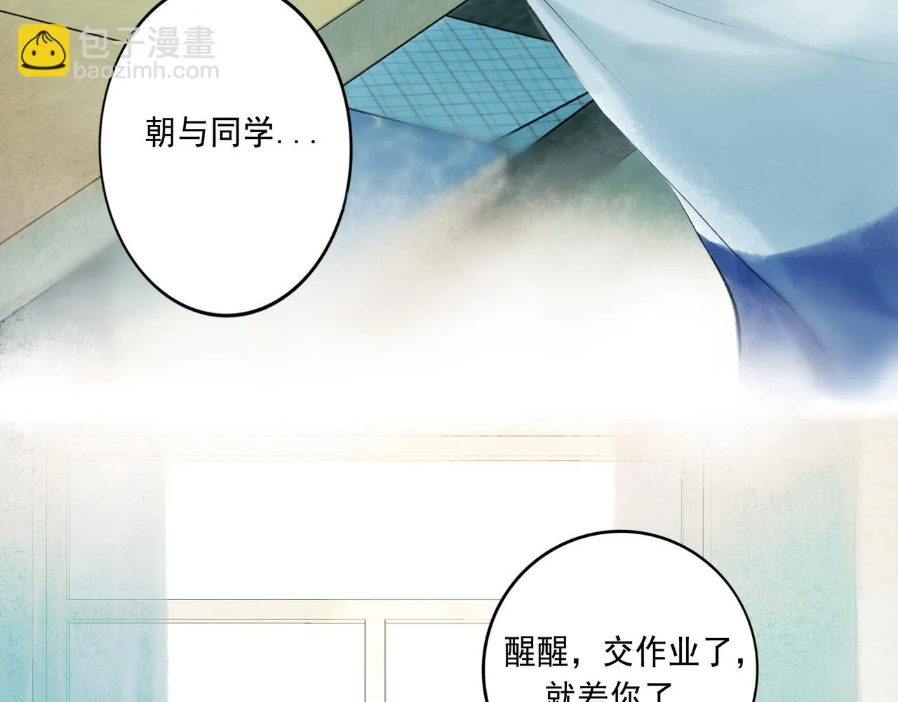 41.主角 第110页