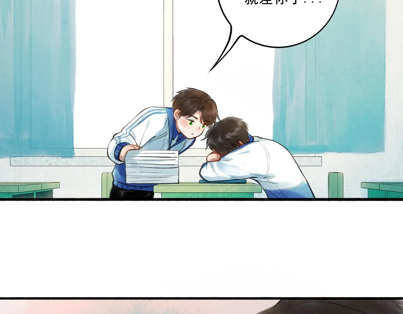 41.主角 第111页