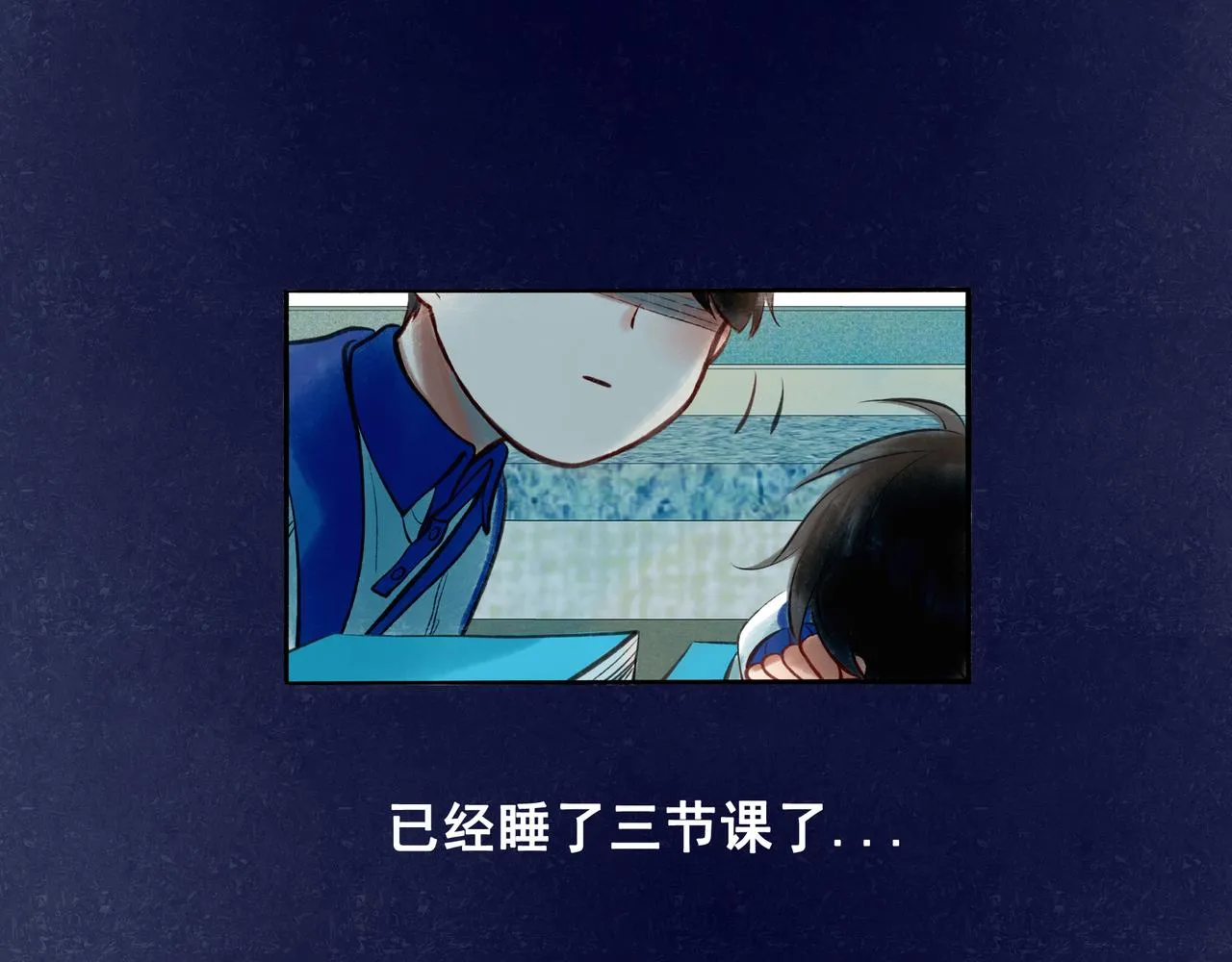 41.主角 第114页