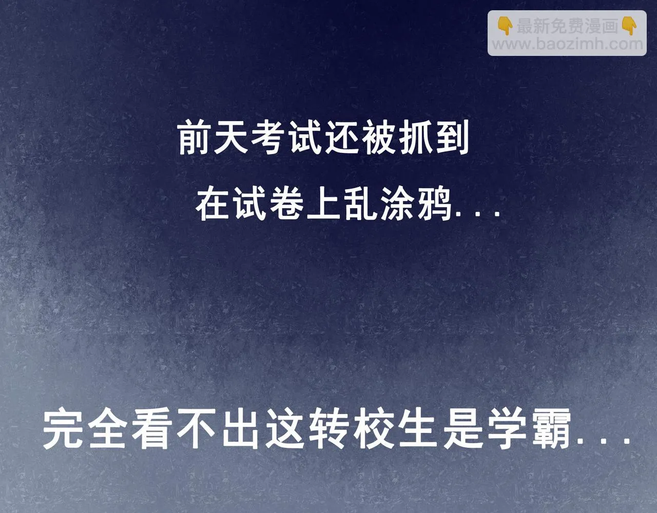 41.主角 第115页