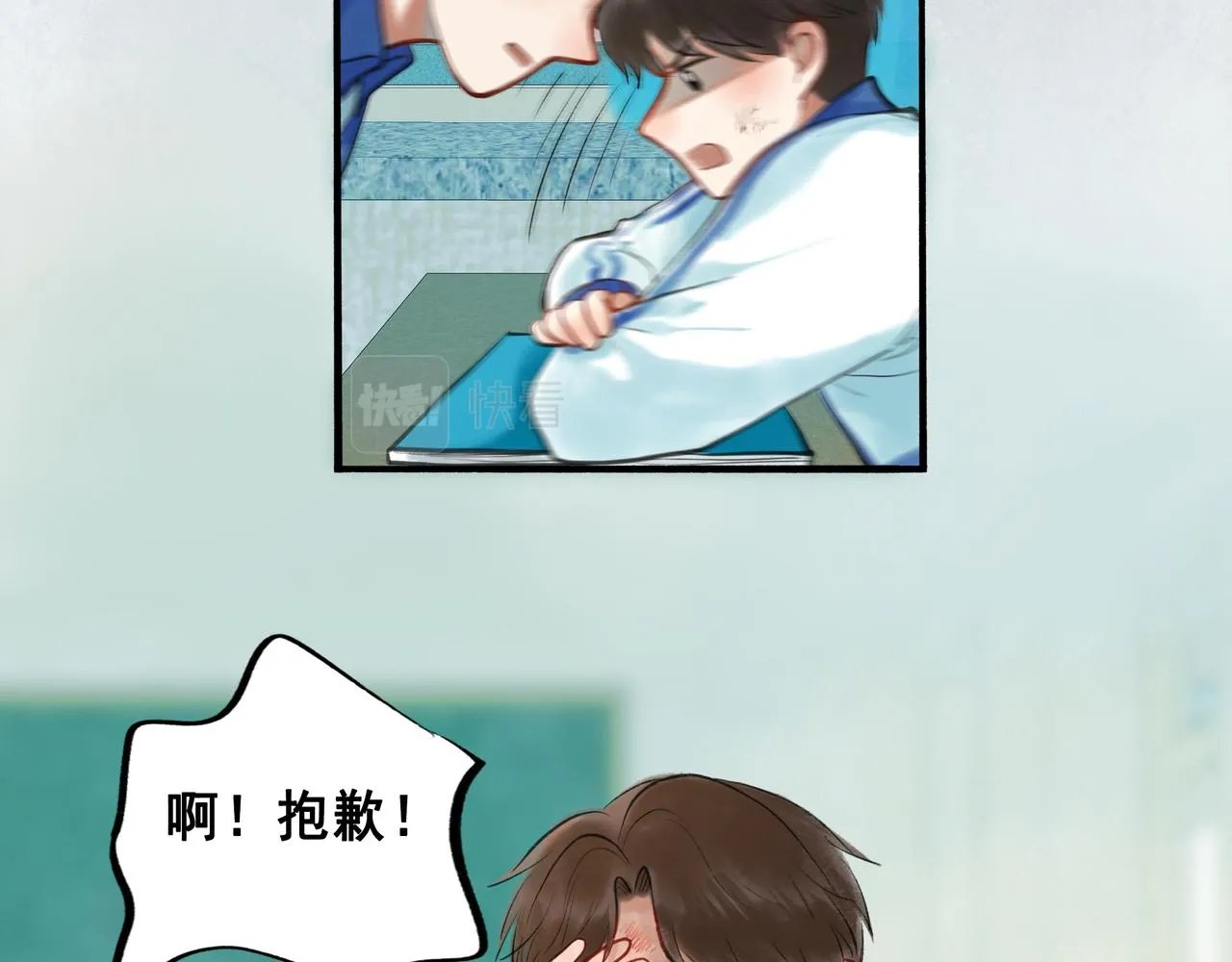 41.主角 第117页
