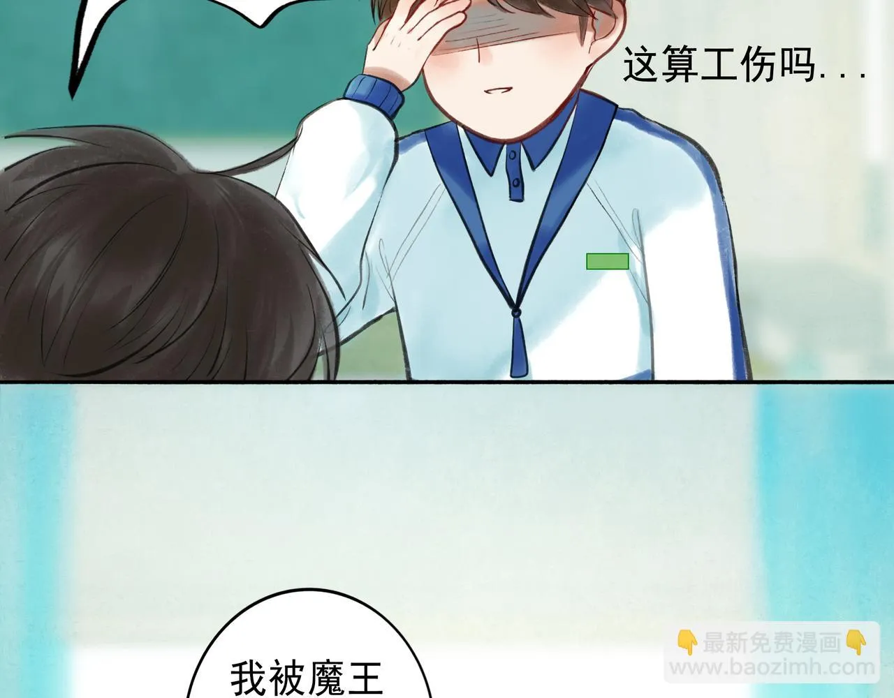 41.主角 第118页