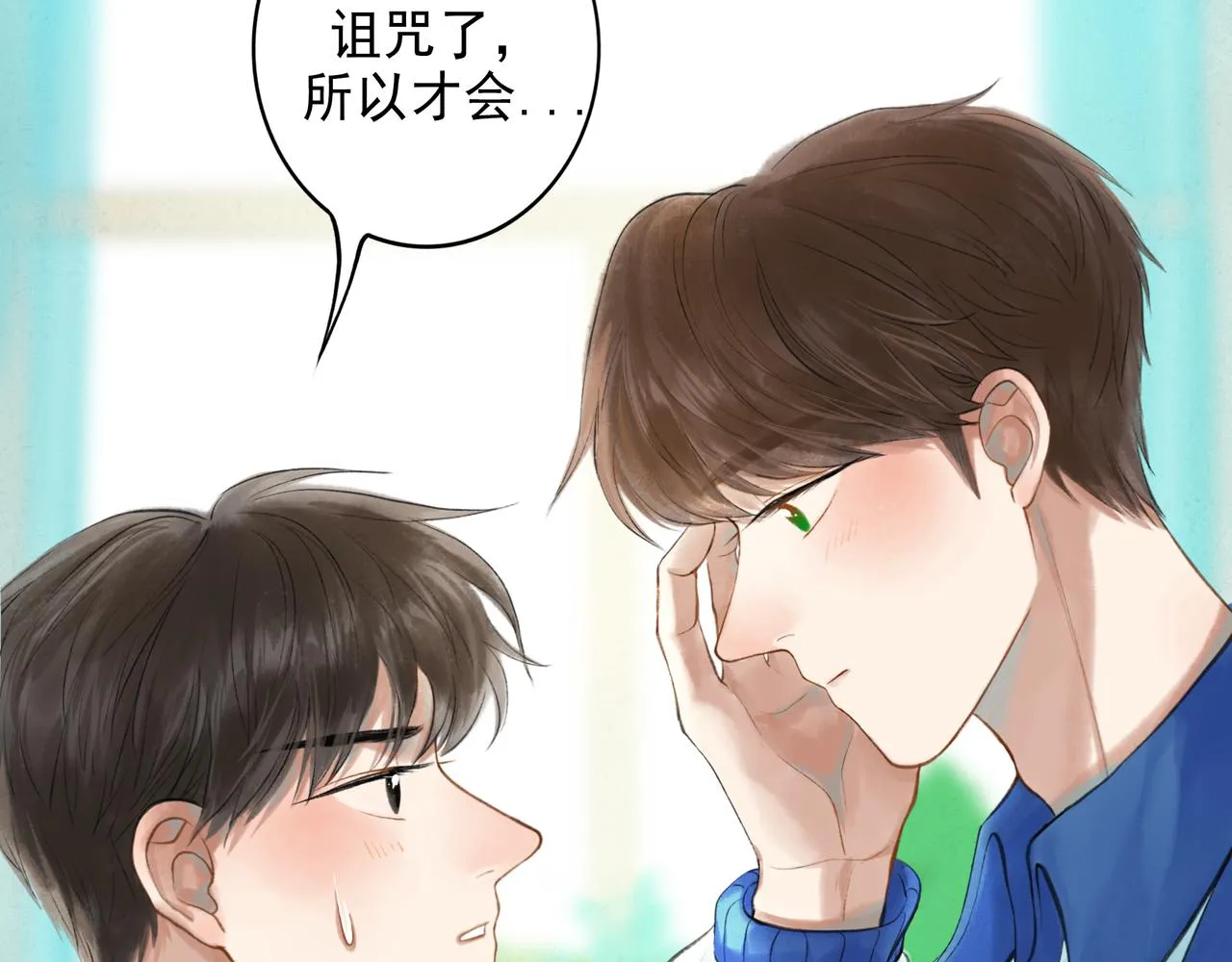 41.主角 第119页