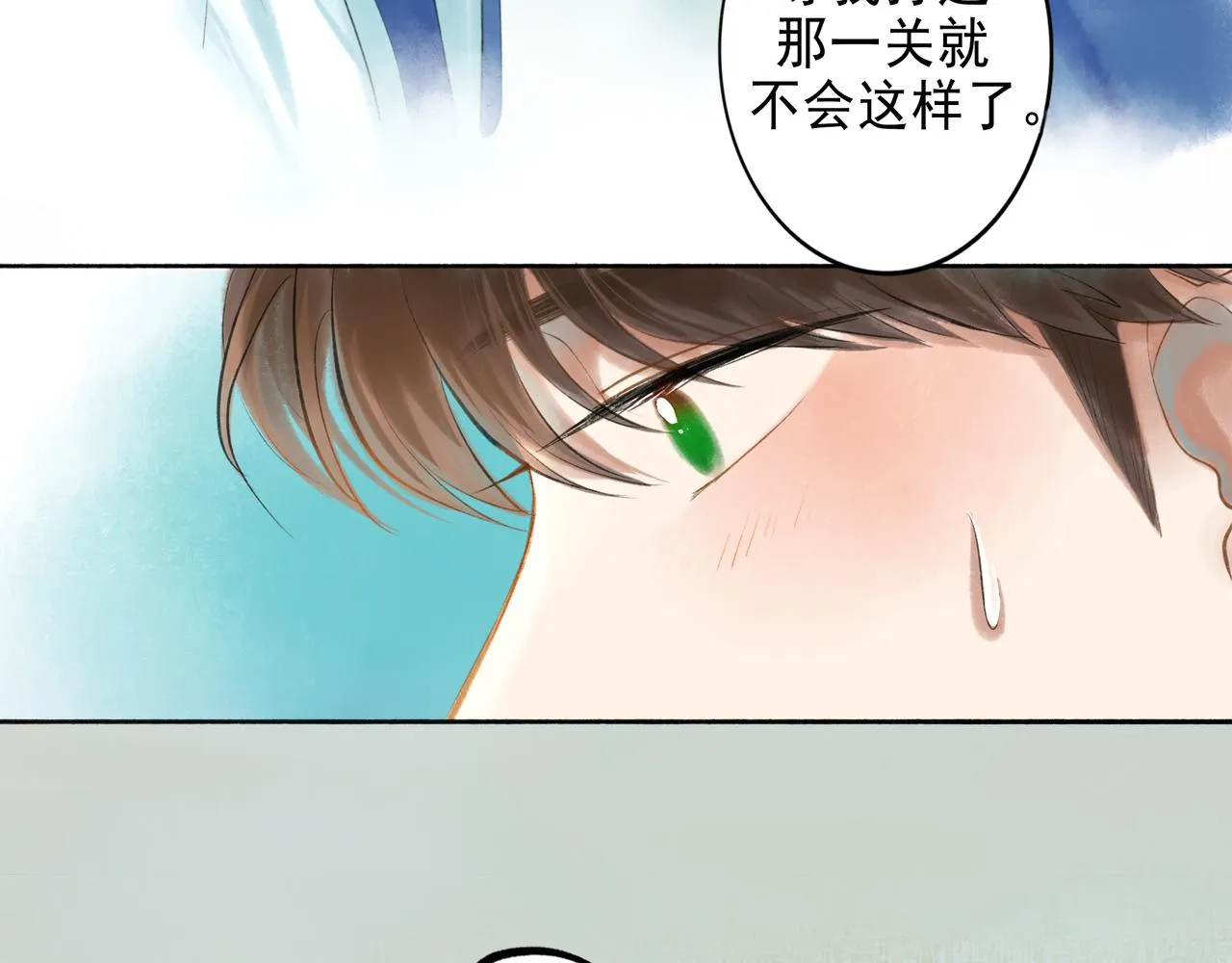 41.主角 第121页