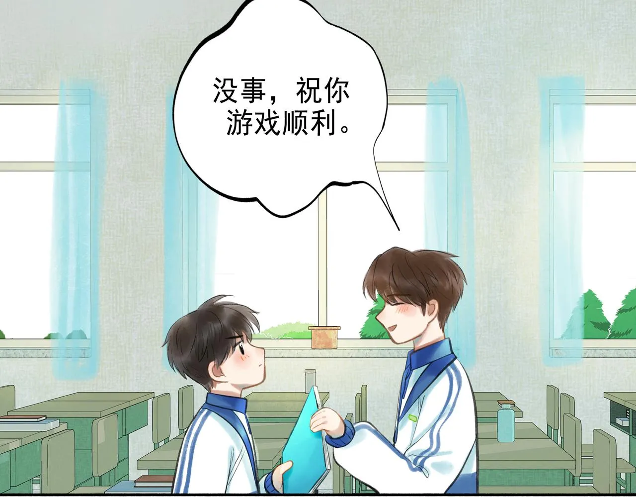 41.主角 第122页