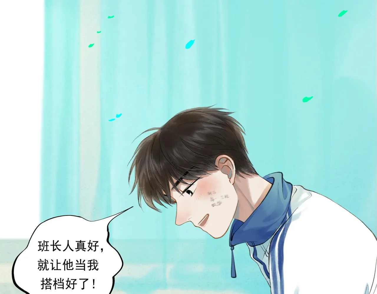 41.主角 第125页