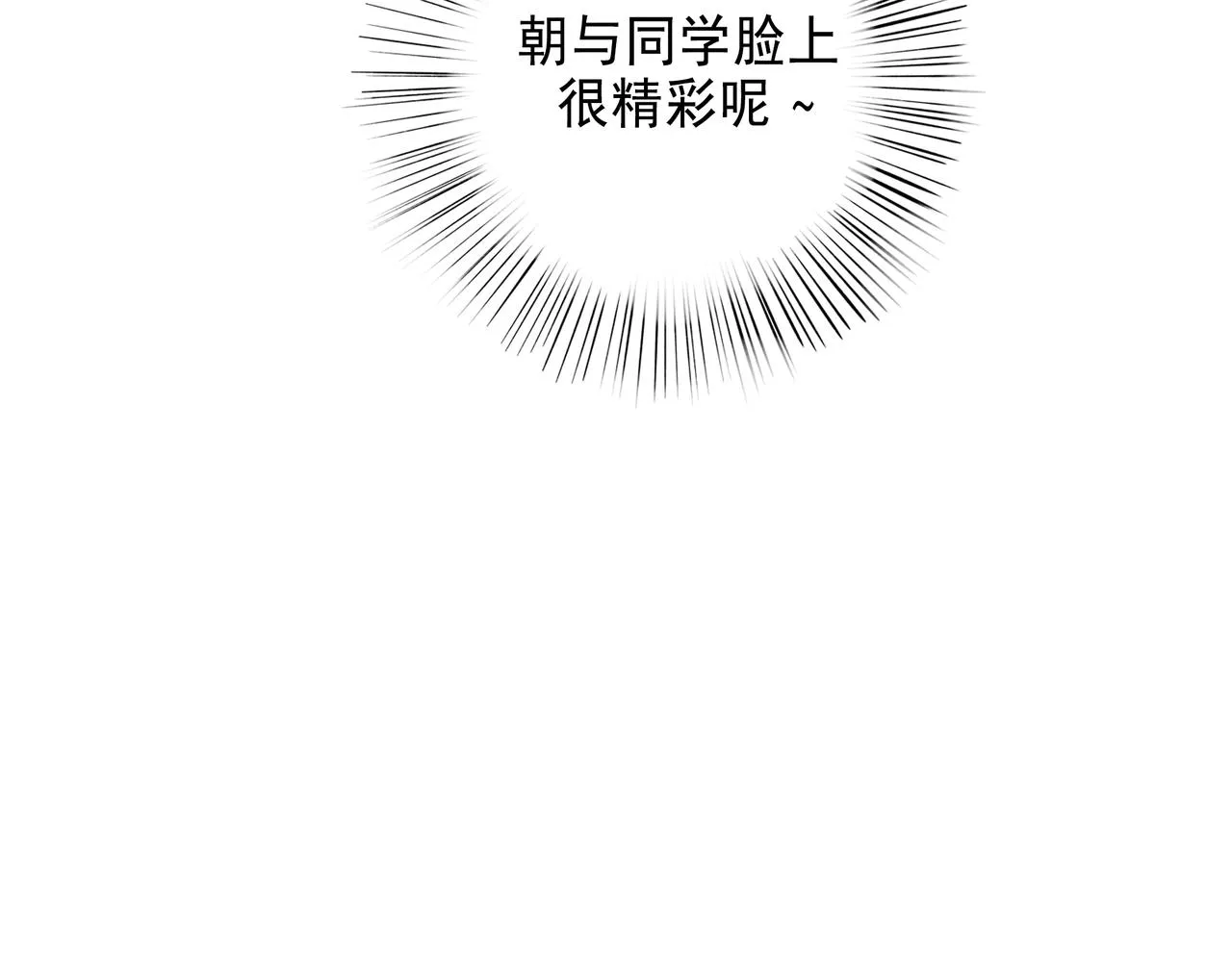 41.主角 第127页