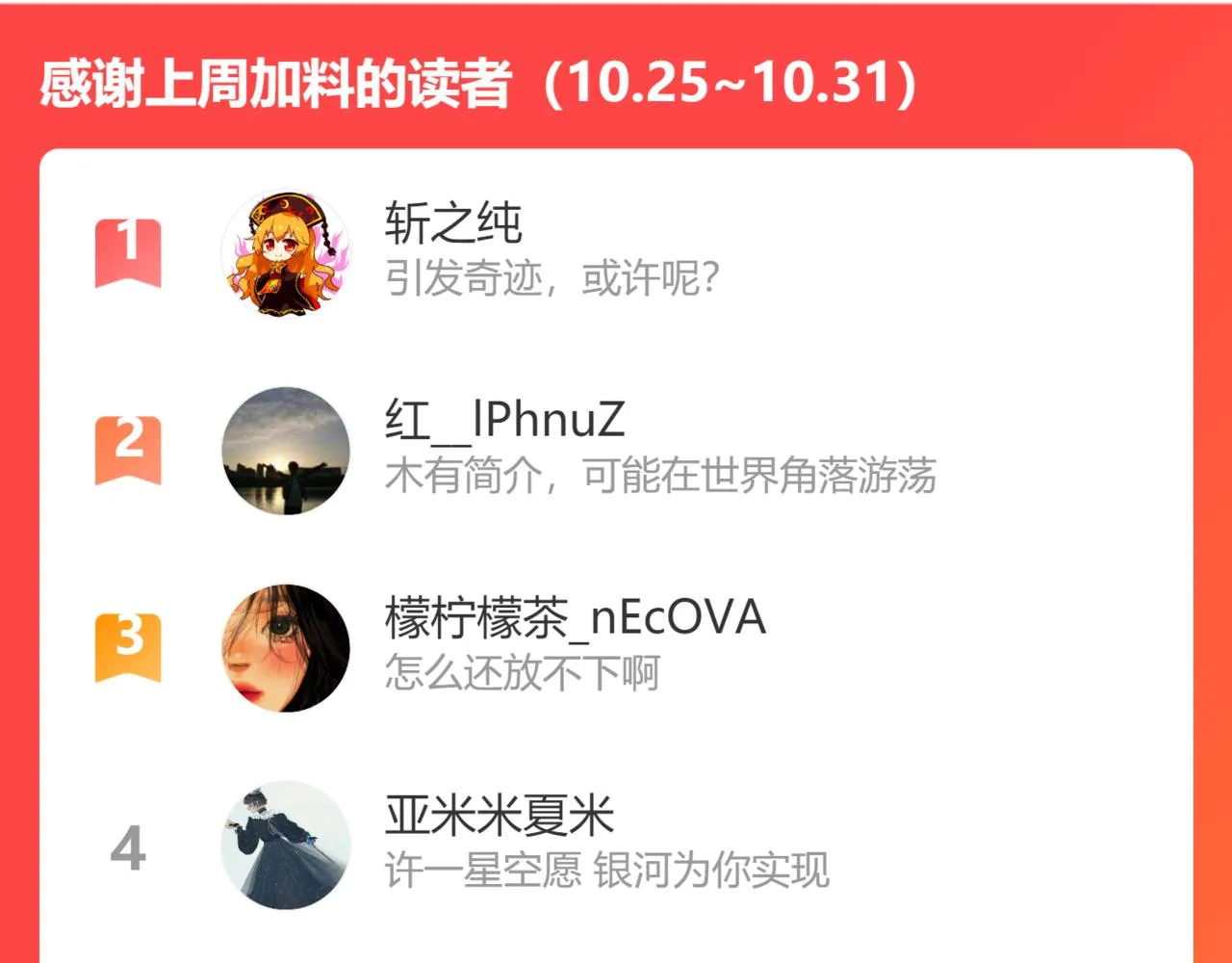 41.主角 第132页