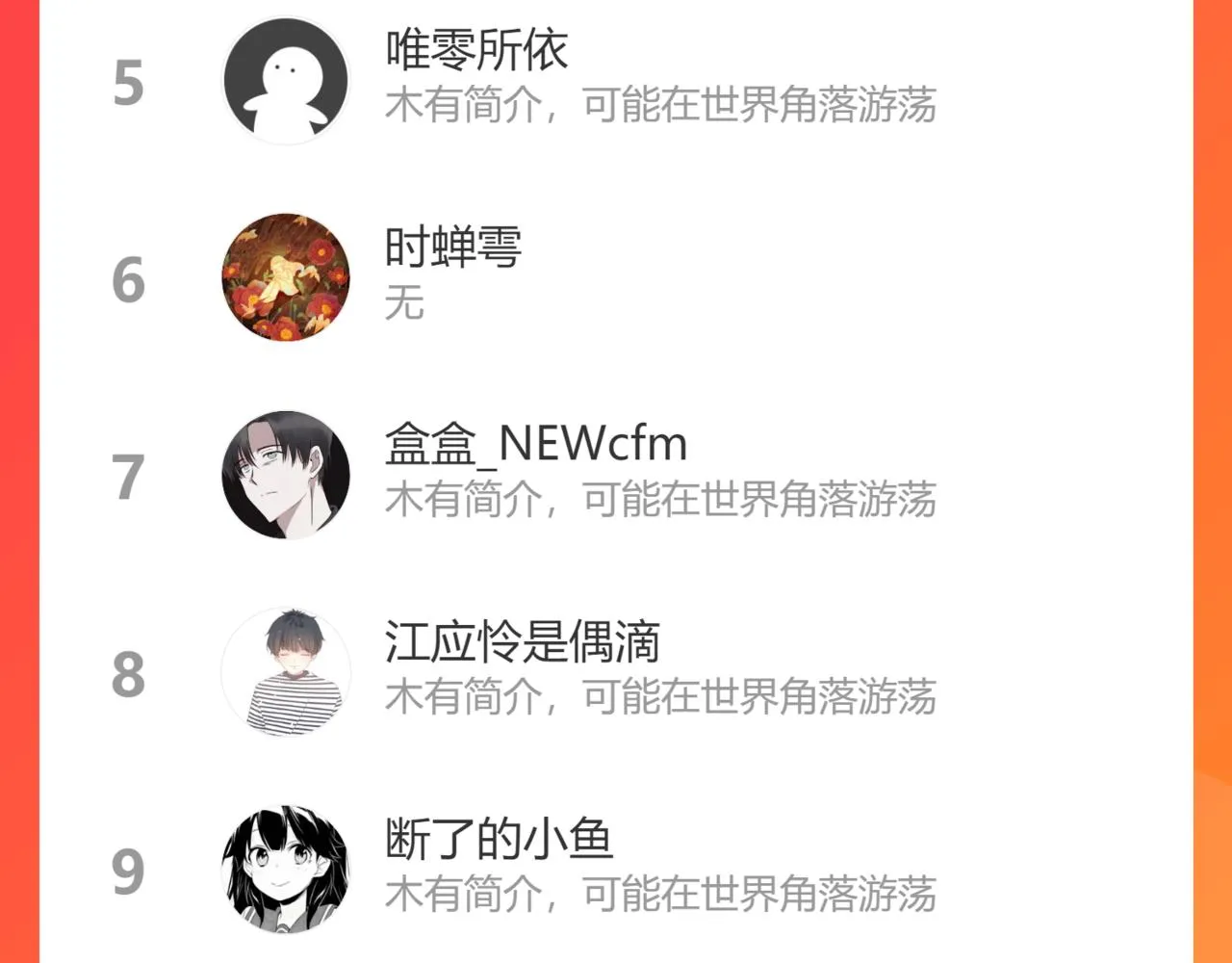 41.主角 第133页