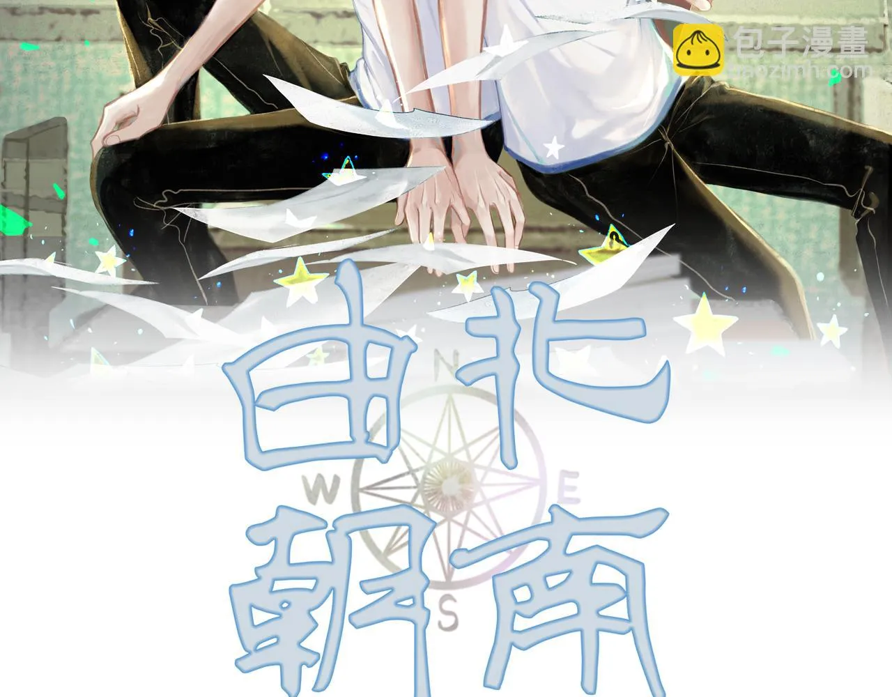 40.现实与童话 第2页