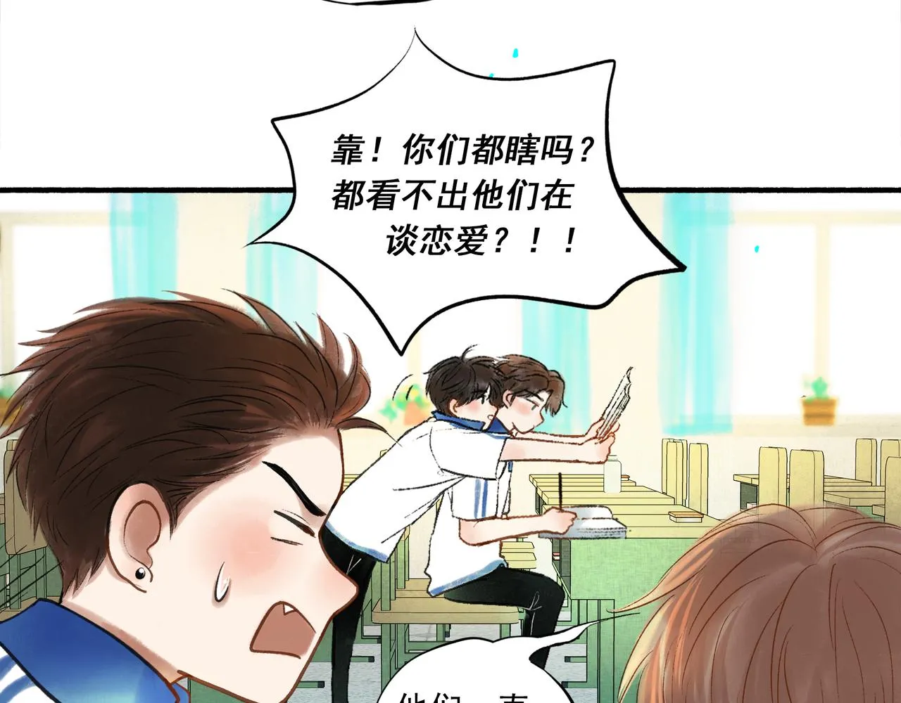 40.现实与童话 第10页