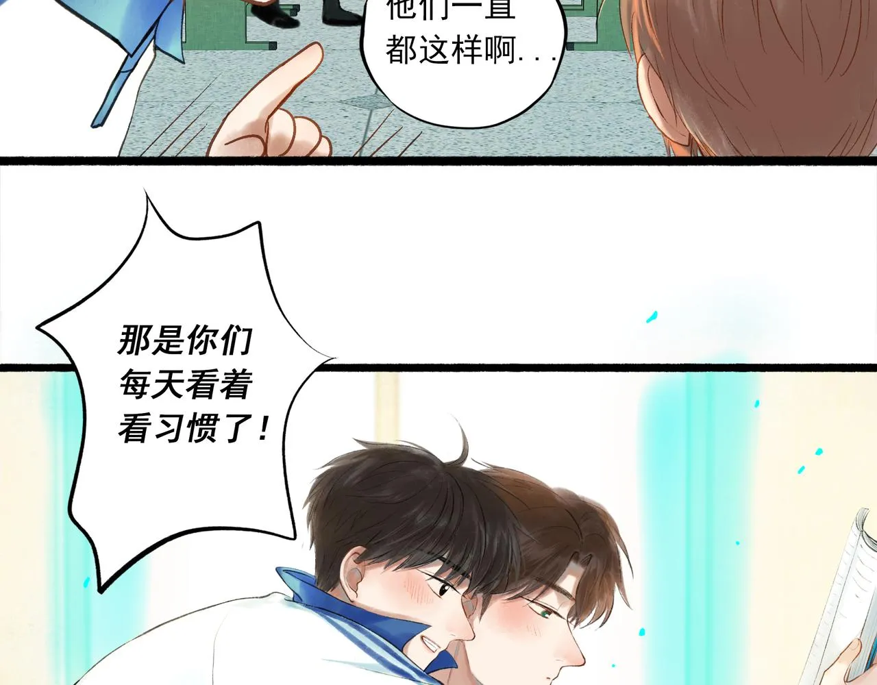40.现实与童话 第11页