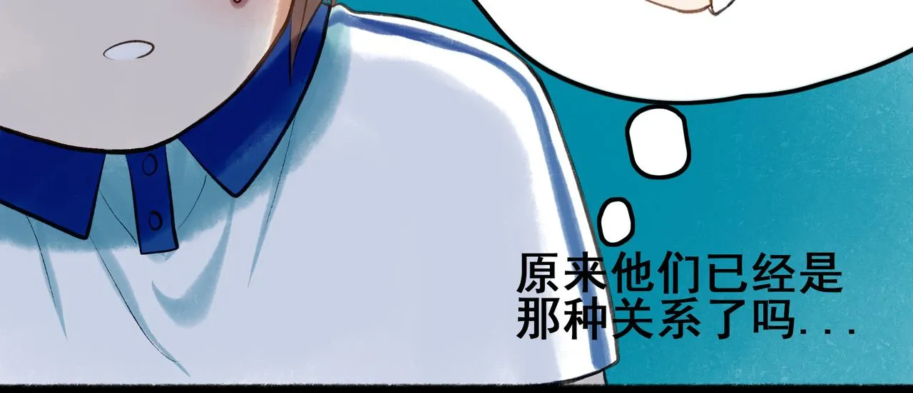 40.现实与童话 第13页