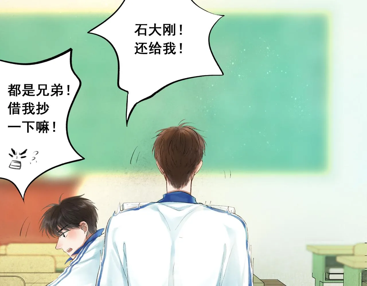 40.现实与童话 第15页