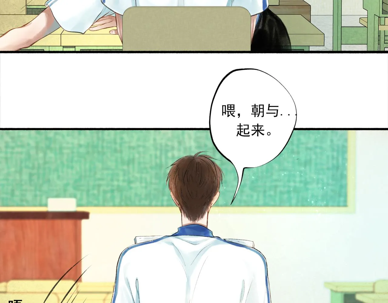 40.现实与童话 第16页