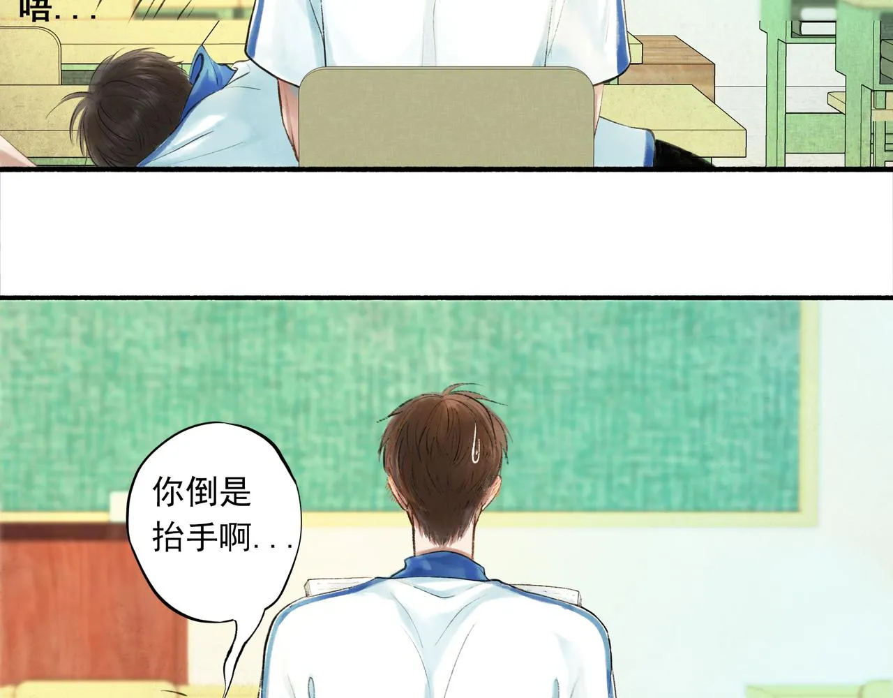 40.现实与童话 第17页