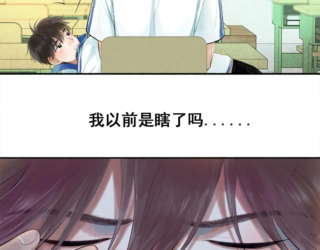 40.现实与童话 第18页