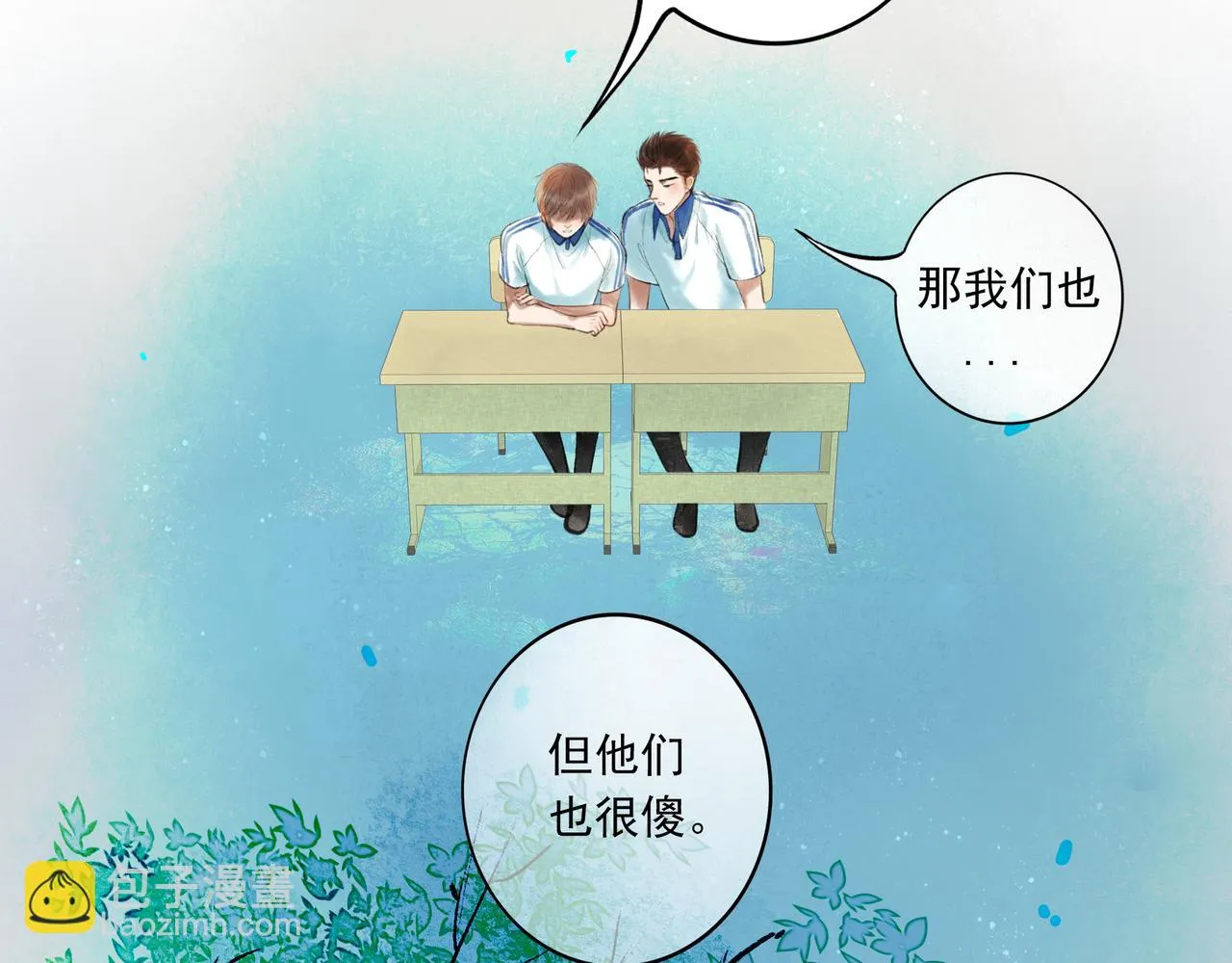 40.现实与童话 第20页
