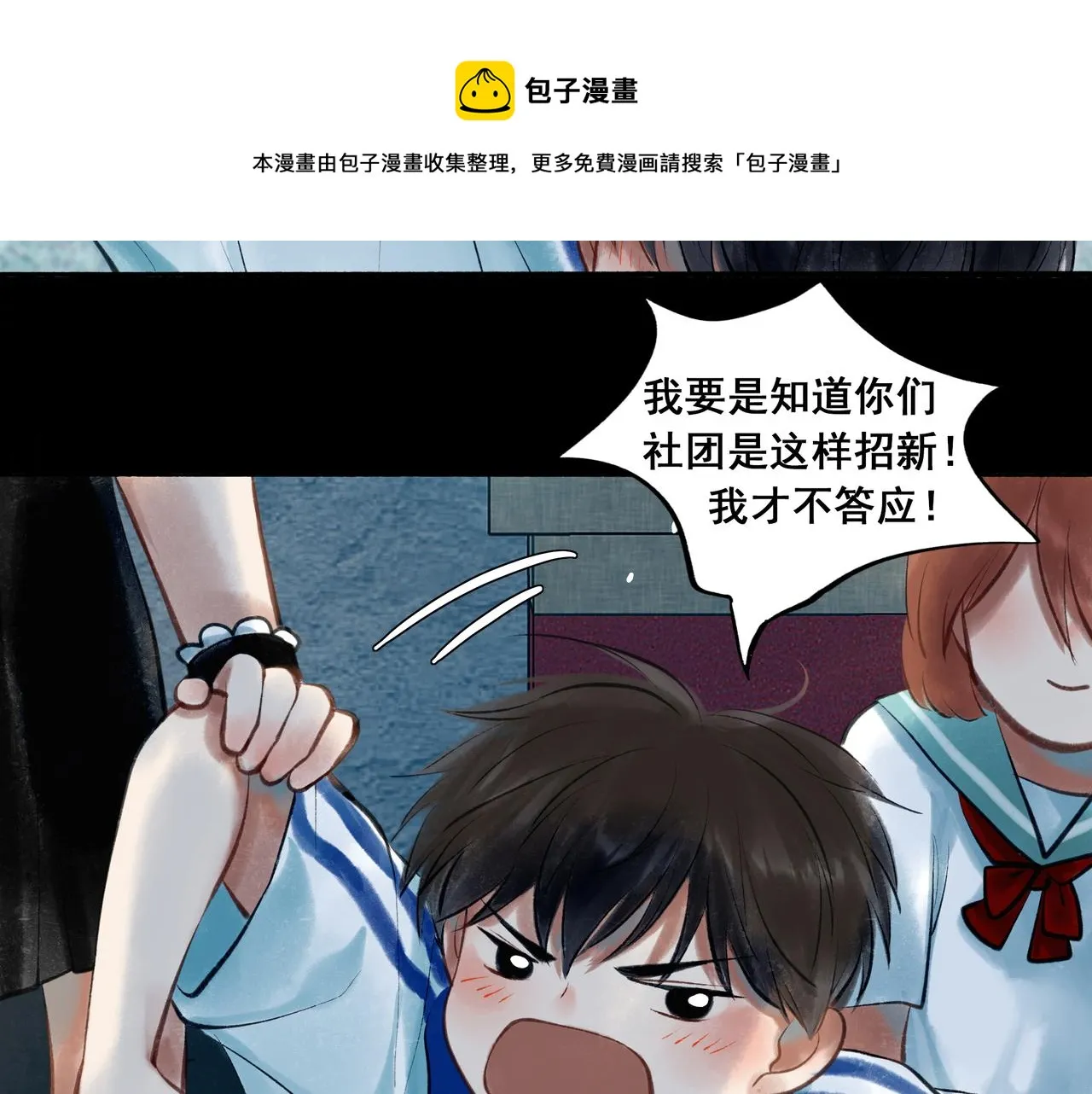 40.现实与童话 第29页