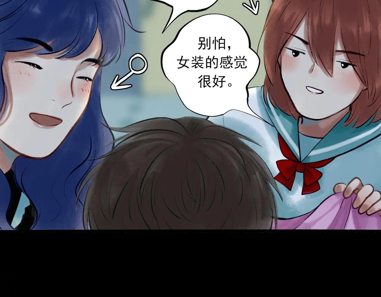 40.现实与童话 第31页