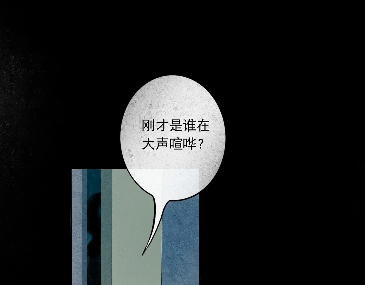 40.现实与童话 第32页