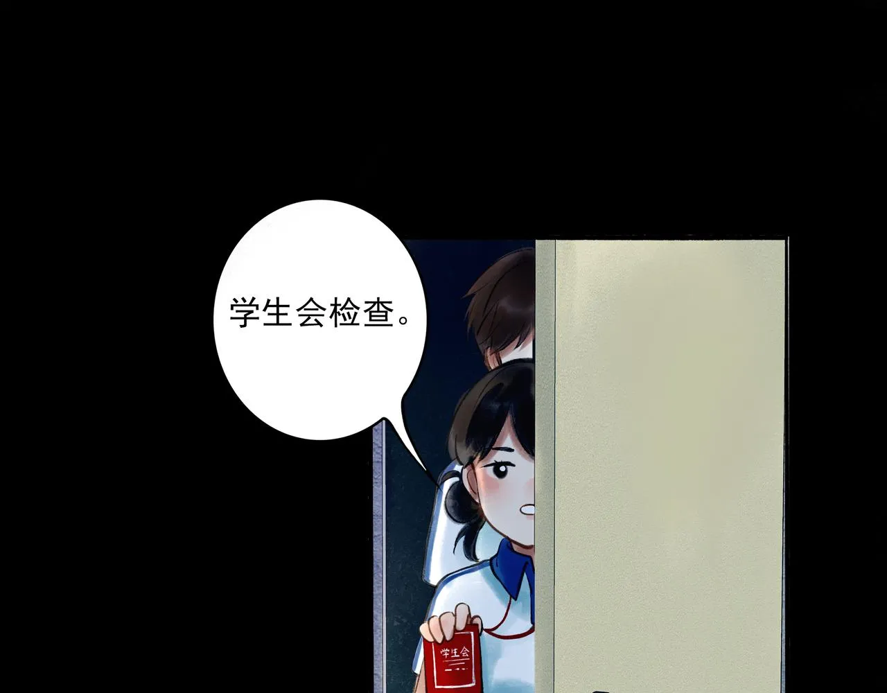 40.现实与童话 第34页