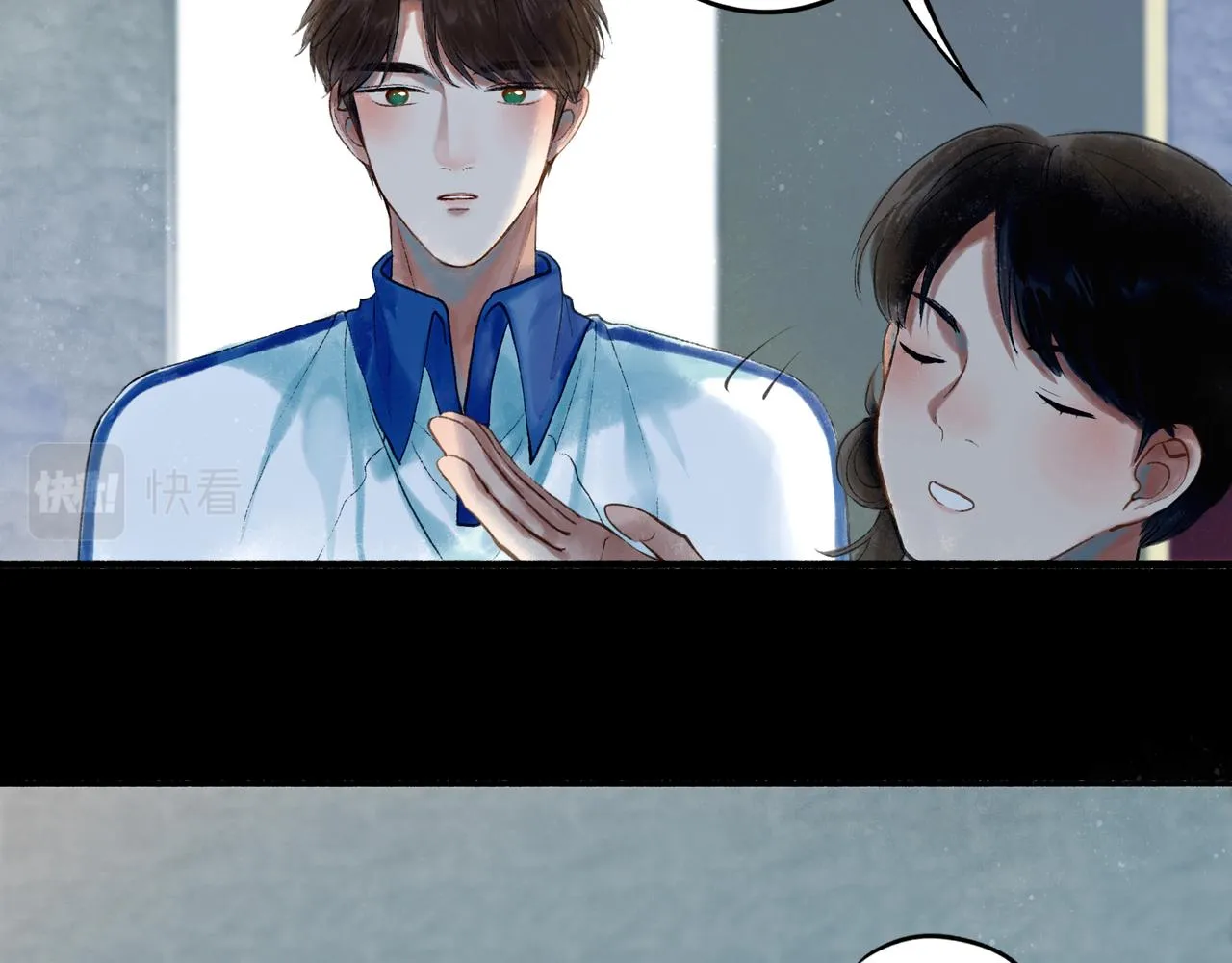 40.现实与童话 第38页