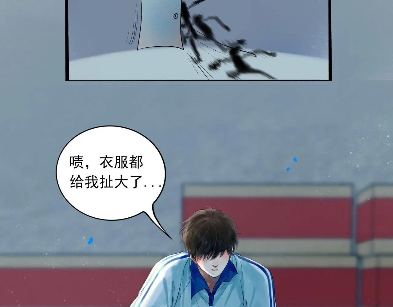 40.现实与童话 第41页