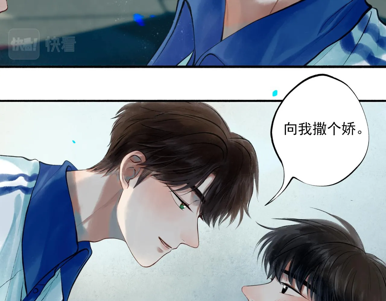 40.现实与童话 第52页