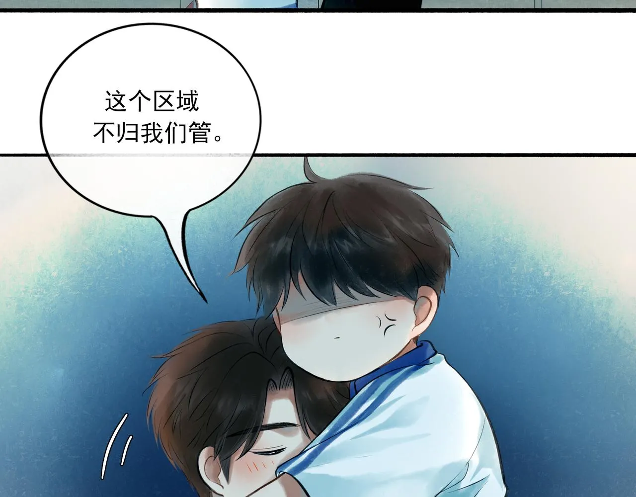 40.现实与童话 第61页