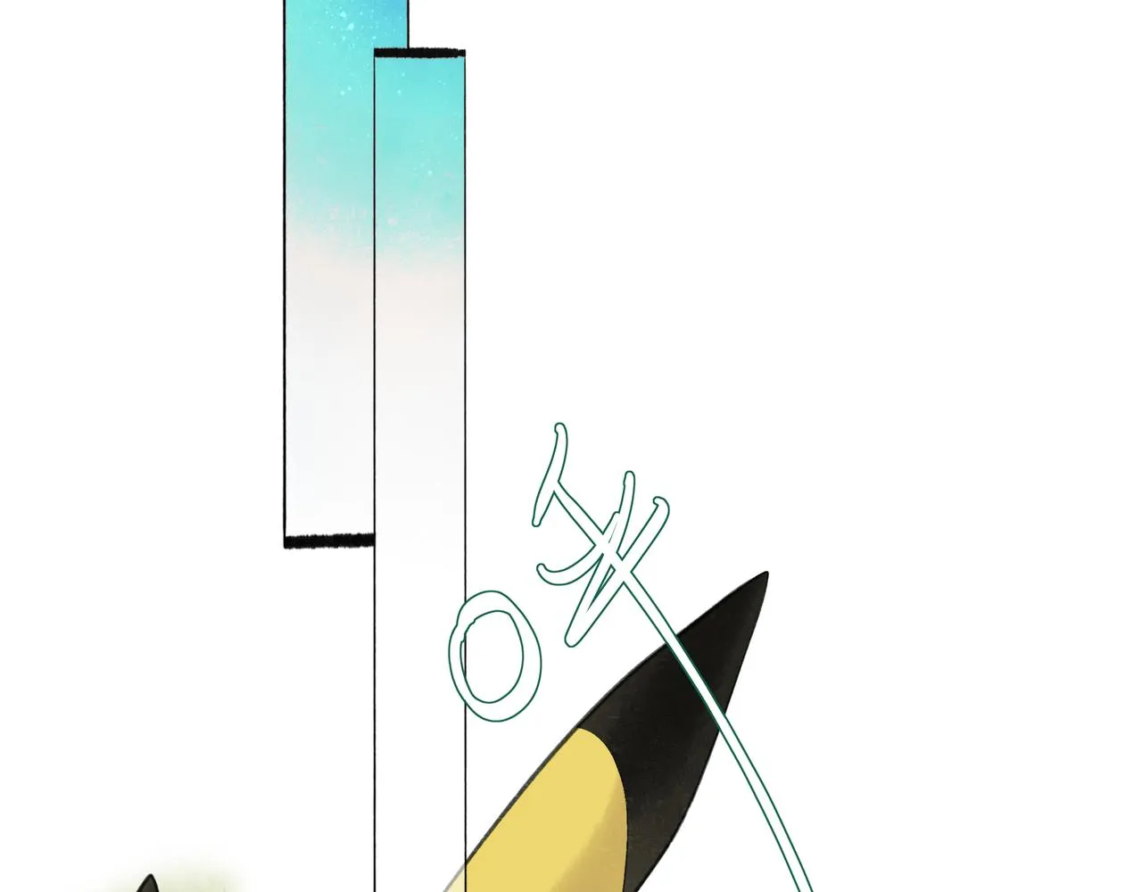 40.现实与童话 第68页
