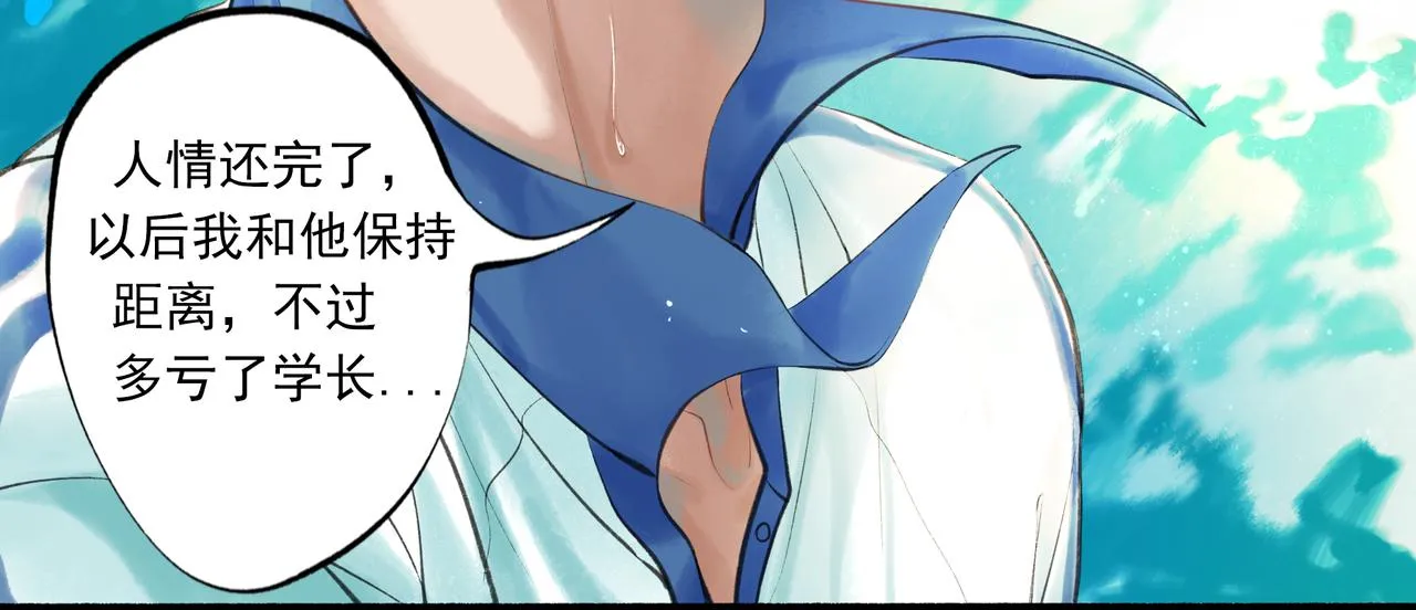 40.现实与童话 第73页
