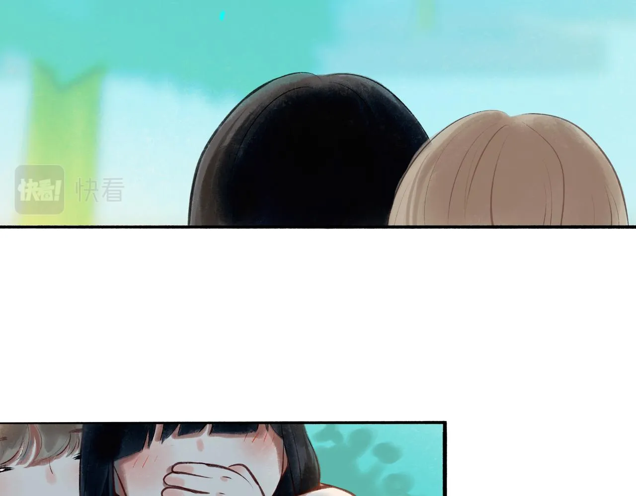 40.现实与童话 第77页