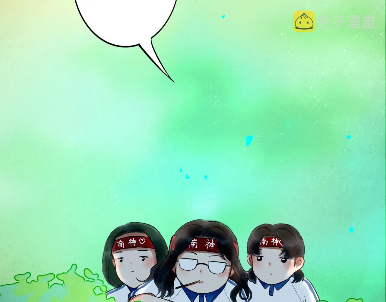 40.现实与童话 第81页