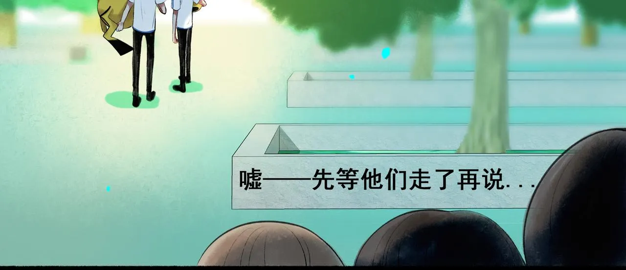 40.现实与童话 第83页