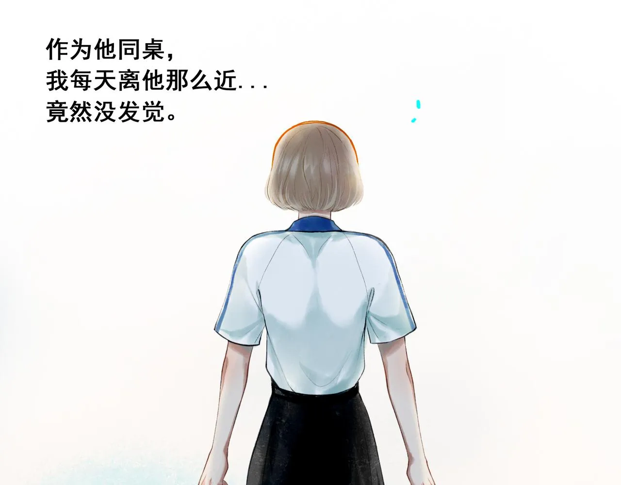 40.现实与童话 第87页