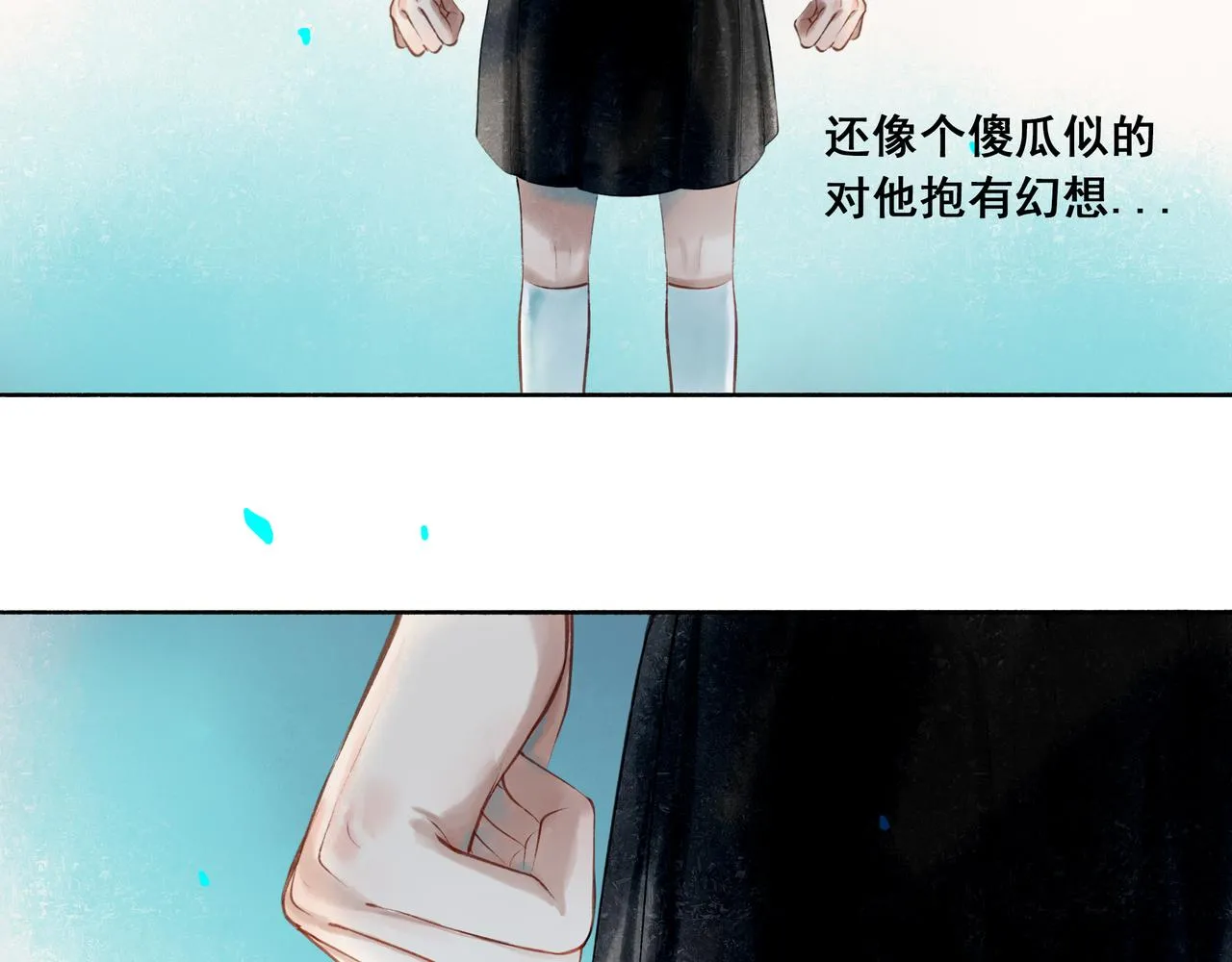 40.现实与童话 第88页