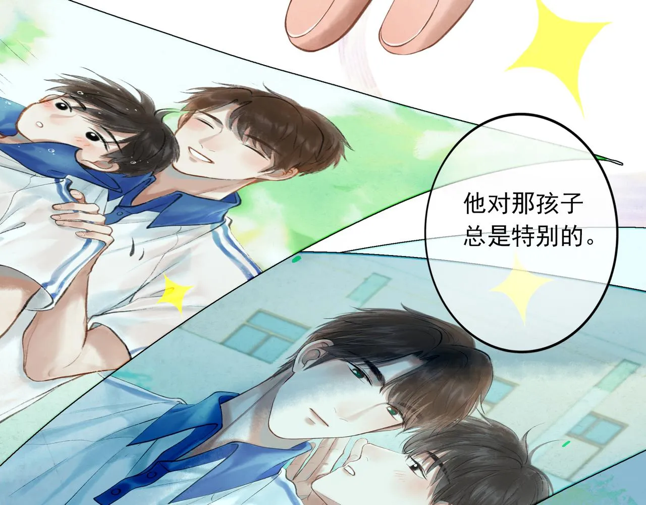 40.现实与童话 第95页